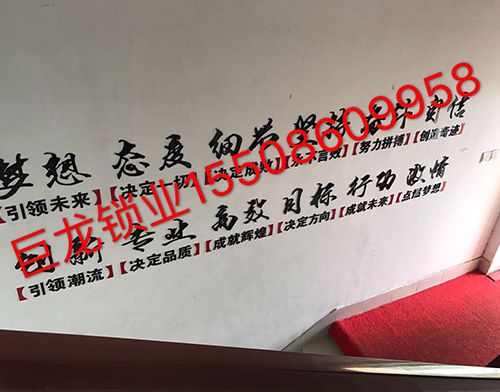 张掖地区开锁培训