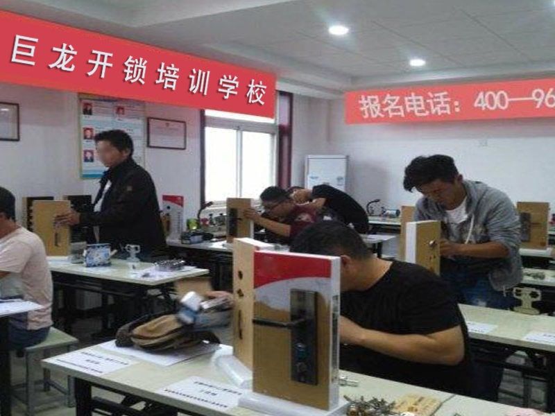 张掖地区开锁配钥匙技术教学